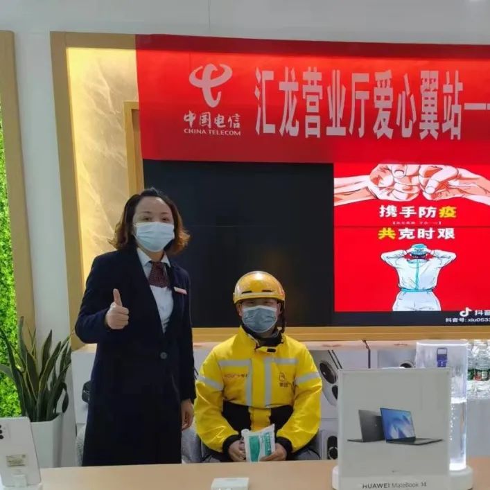 坚守一线电信铁军齐心抗疫保通信,全力抗疫保畅通中国电信