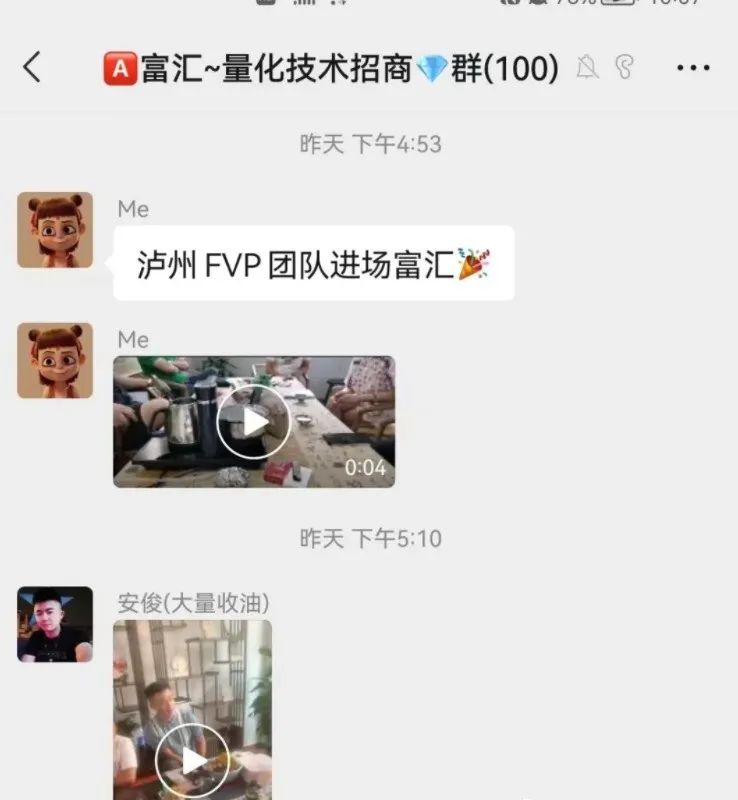 又一交易所关闭，十几个项目最新资讯