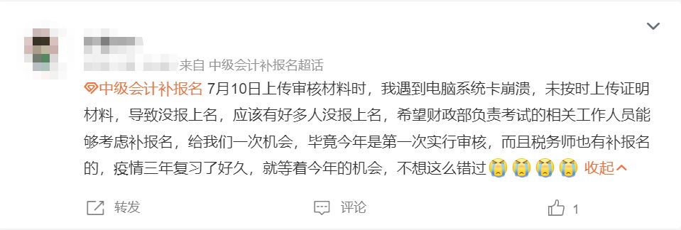 2022年中级报名时间表,2024年中级报名官方时间