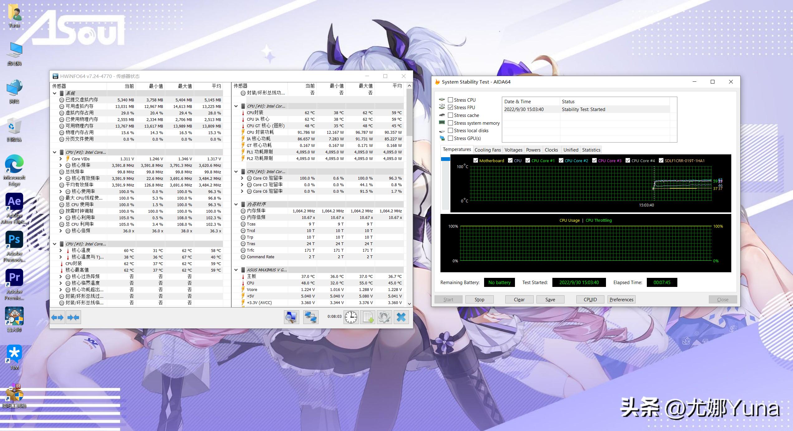i7第二代酷睿2600k,酷睿二代i72600k