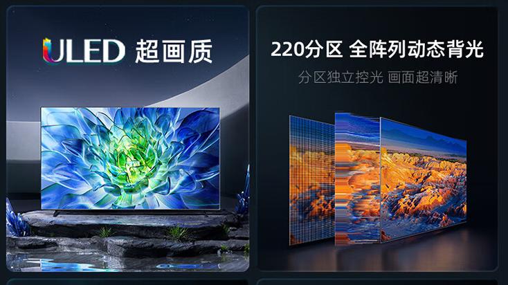 618电视购买攻略,3千左右海信电视怎么选