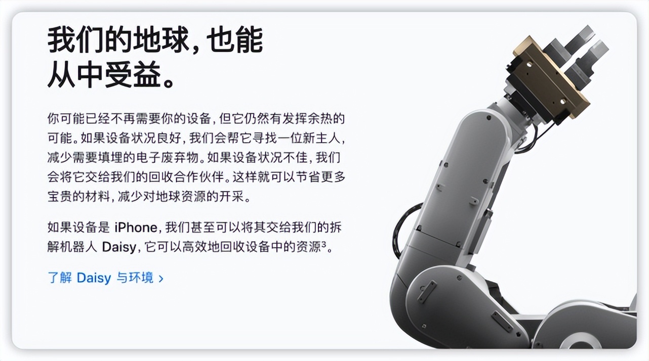 苹果官方iphone以旧换新价格暴涨,iphone以旧换新预定新款iphone