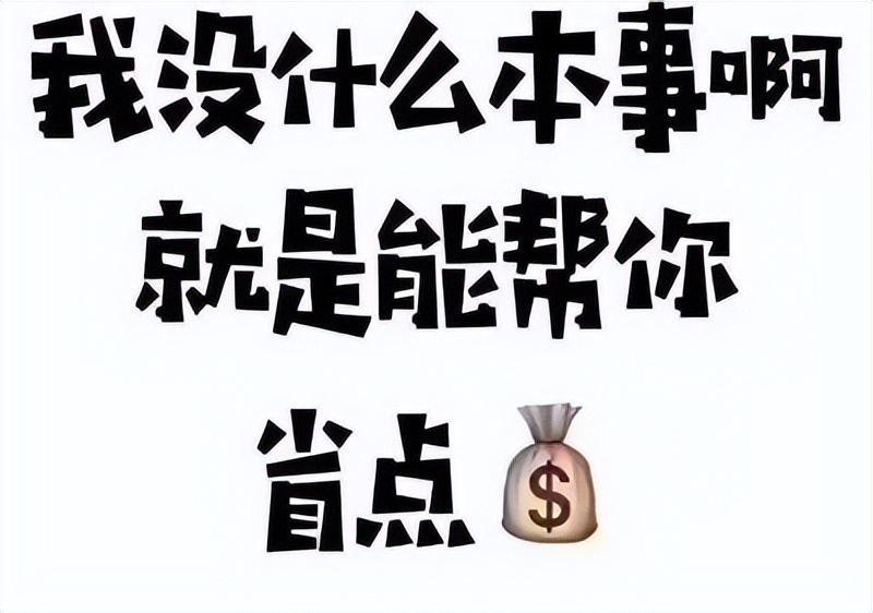 通程电器优惠,通程电器最新价格