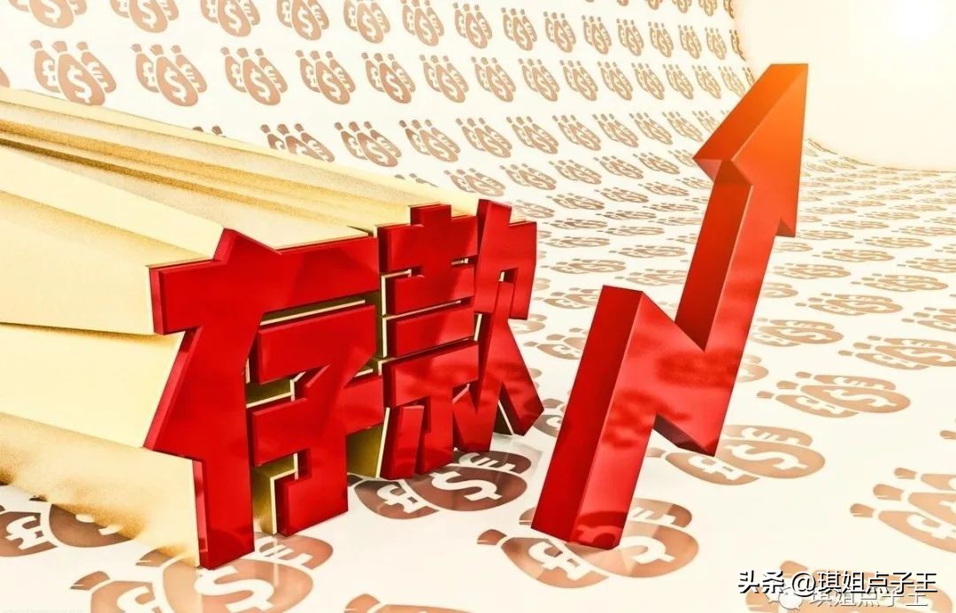 从今年3月1日起个人存款要交税吗,2023年个人存款是要开始上税吗