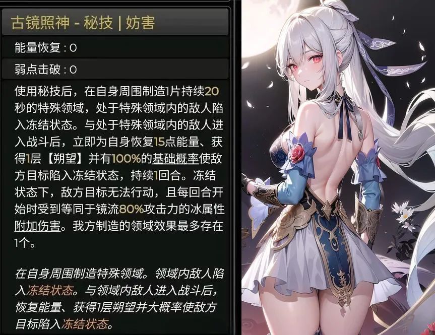 崩铁福利售后拉满，4星自选来了，新角色青雀Plue版，她领域冻结