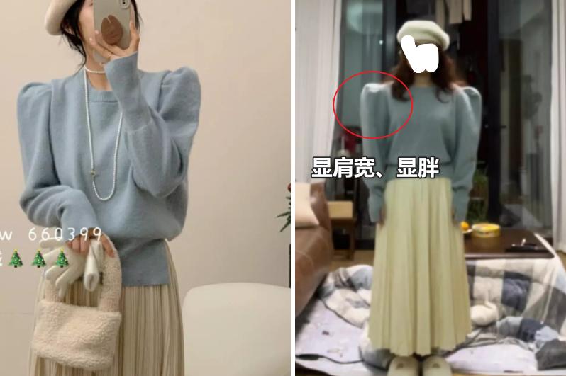 网购衣服避坑指南,网购衣服被发现如何处理