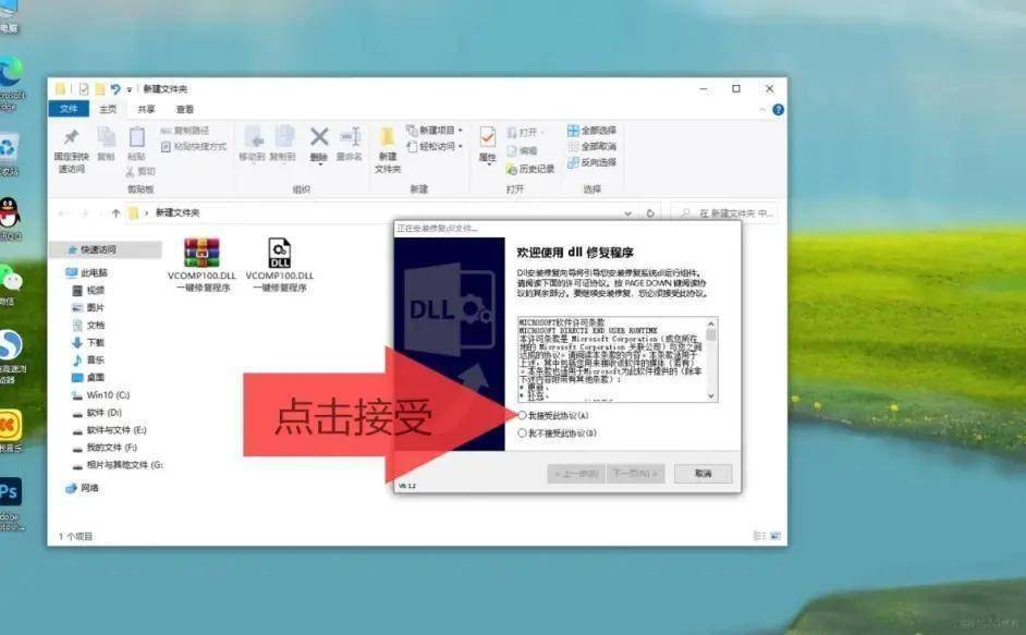 绝地求生报dll文件错误怎么办,绝地求生基本dll文件出错怎么办