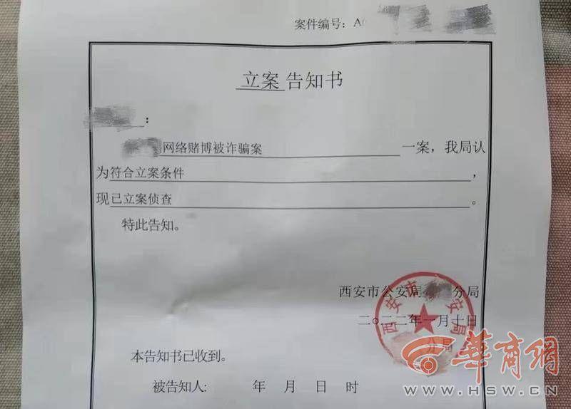 免费送电饭煲？都是套路！西安小伙“薅羊毛”不成反被骗