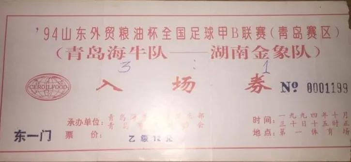 中国足球荒漠山西,国内足球荒漠