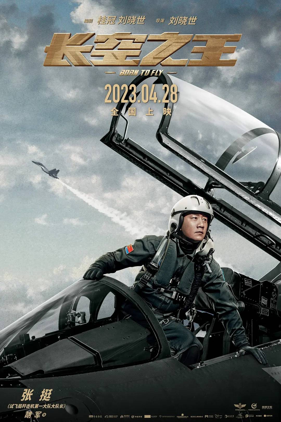 不惹事不怕事经典台词,不惹事也不怕事的古语