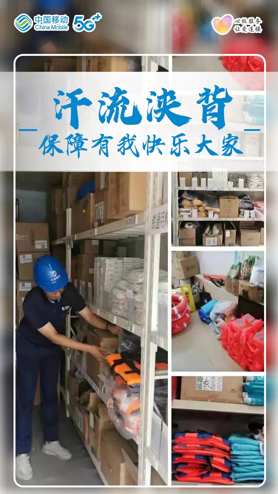 战高温斗酷暑多措并举保运输,战高温保供电应对负荷新高