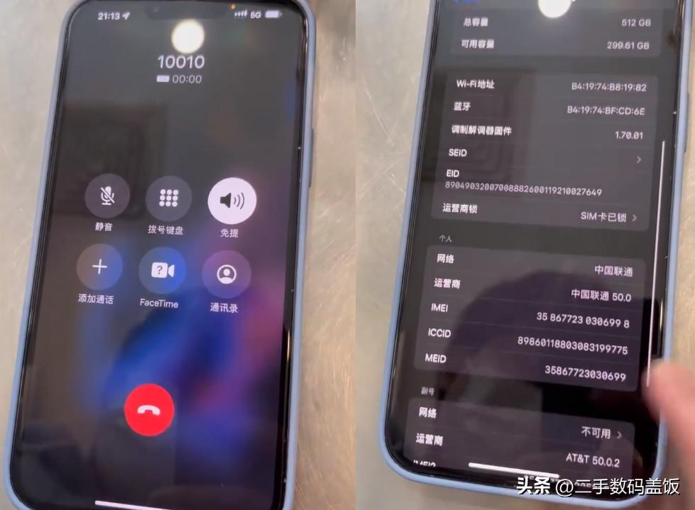 最新iphone卡贴机换卡后怎么激活,iphone卡贴最新解锁方式
