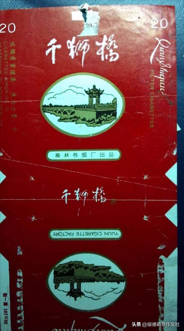 苦战2年，1987年10月25日千狮桥终于开通