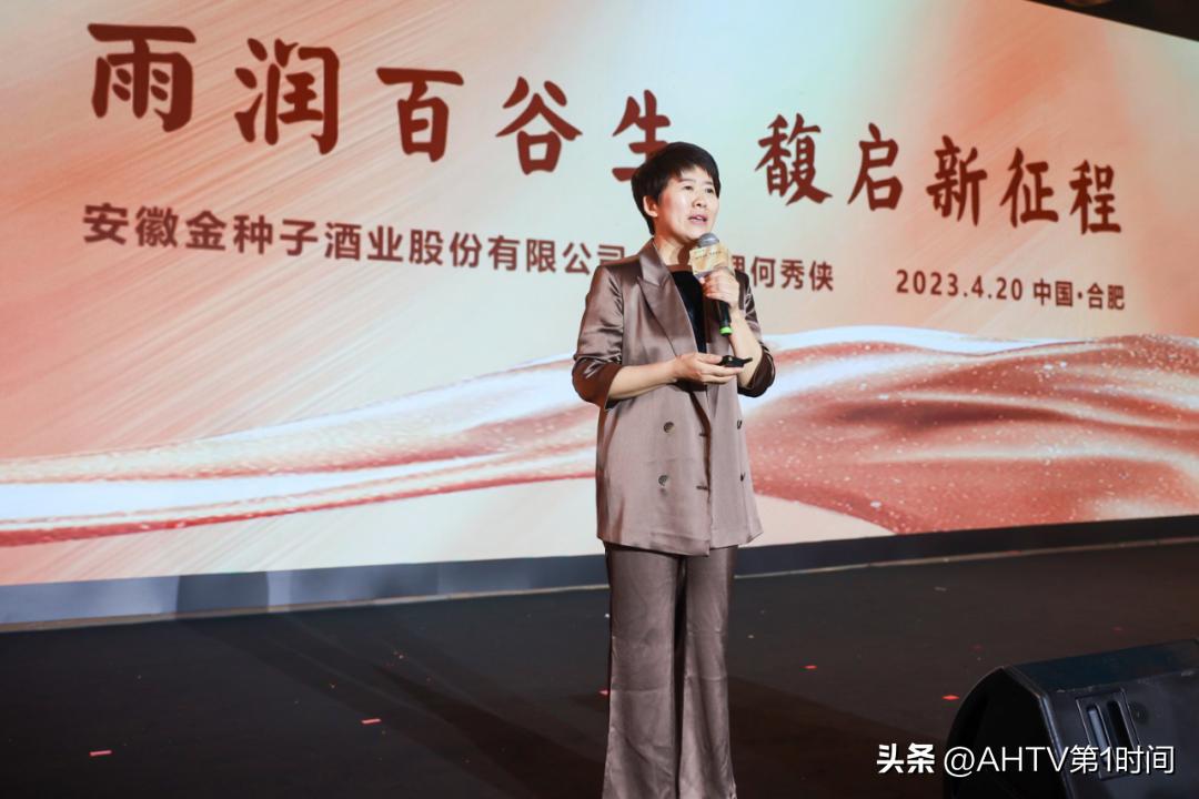 “叩响新世界大门”，全解金种子馥合香升级亮点