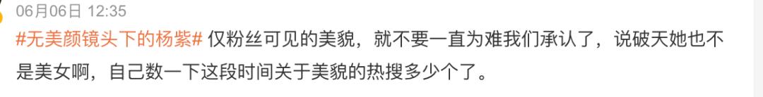 杨紫张一山成功转型,杨紫怎么做才能转型成功