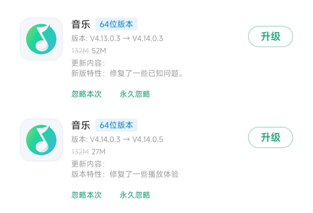 miui跨版本升级可以通过什么方式,miui跨版本升级的方式通过哪些