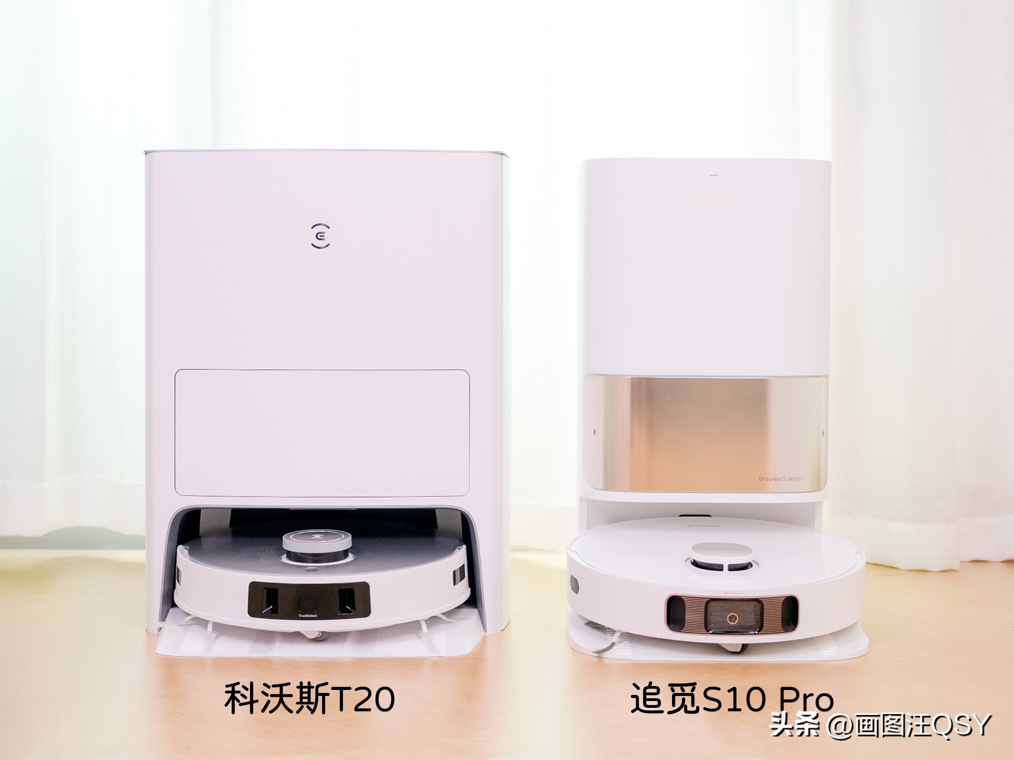 追觅s10比科沃斯t20哪个性价比高 (追觅s10科沃斯t20)