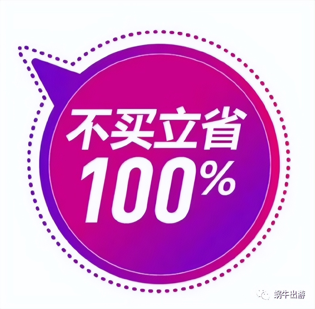 【机票】1K1的回国票！还有免费托运行李额度！