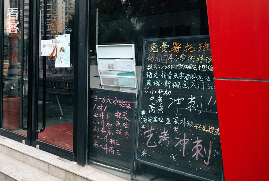 我在培训机构,辅导机构做数学老师学到什么