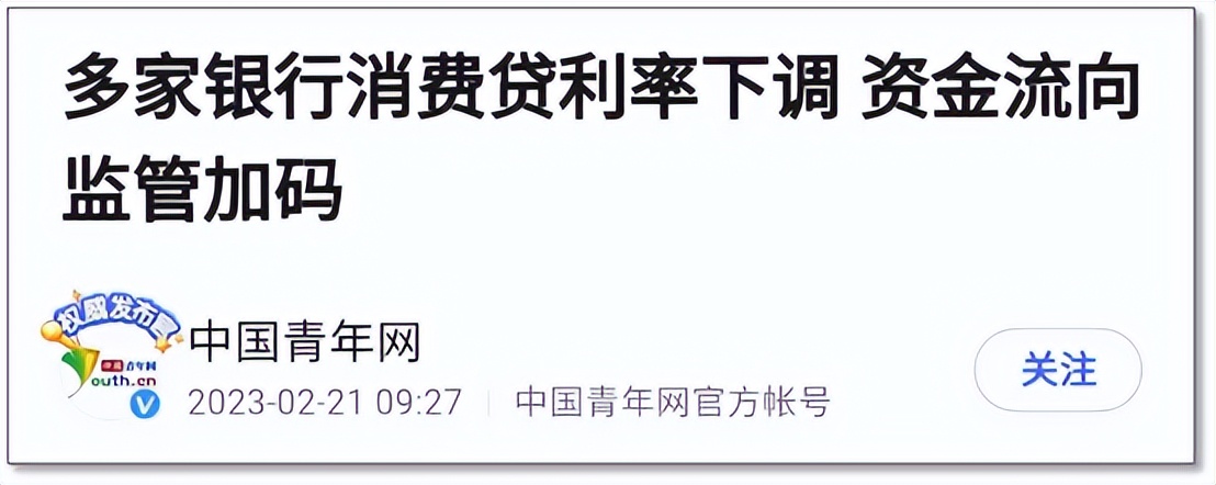 21年中国银行提前还房贷最新政策,手里有10万闲钱提前还房贷划算吗