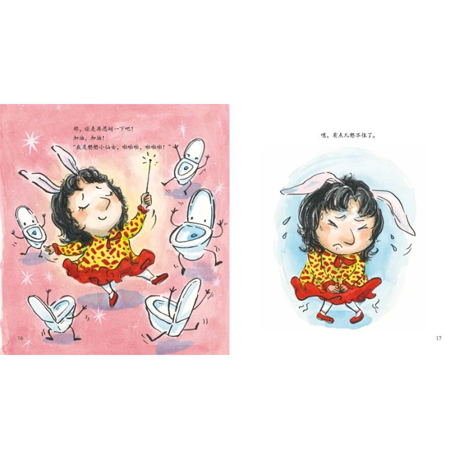 3岁半宝宝不愿意去小班怎么办,3岁半孩子不愿意去幼儿园怎么办