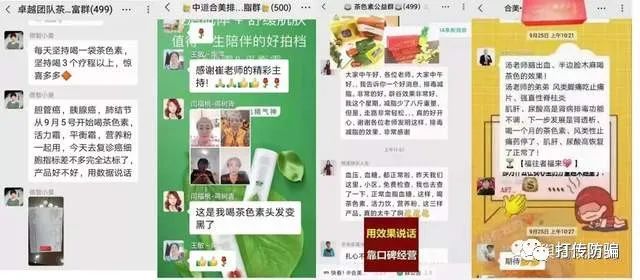 中道合美是什么产品,中道合美是直销吗