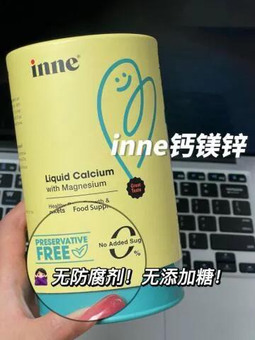 童年时光钙镁锌有没有开胃功效,童年时光钙镁锌是补钙还是补锌