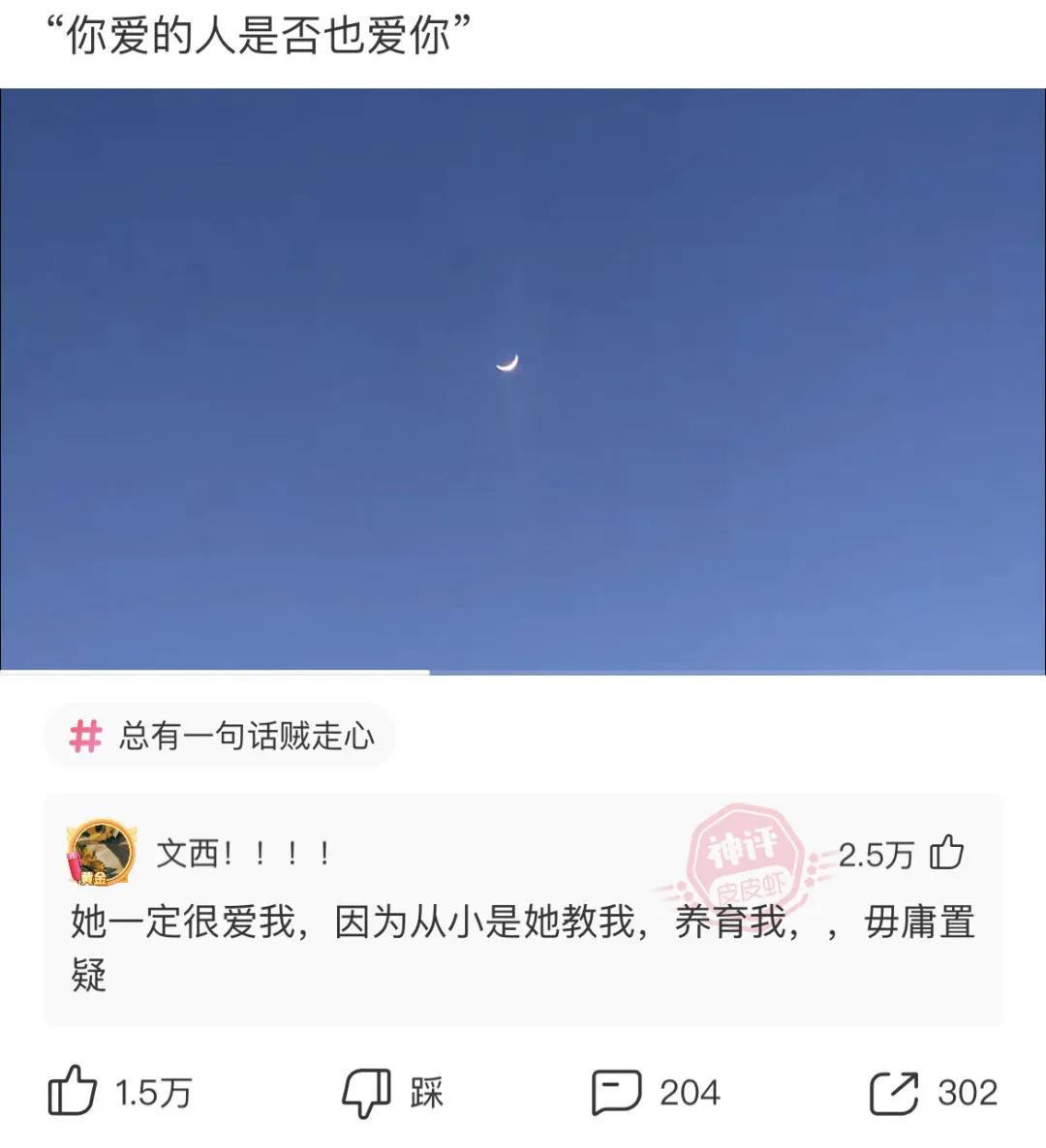 如果你失去了斗志,没了精神支柱那就剩下精神内耗