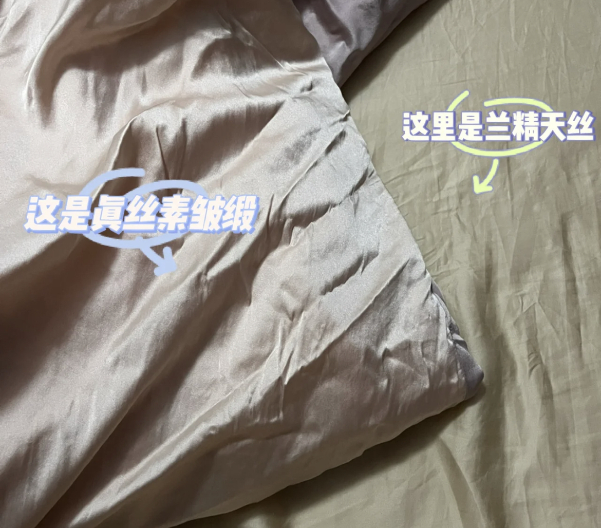 这个四件套要多少钱,纯棉四件套100%长绒棉60支新疆