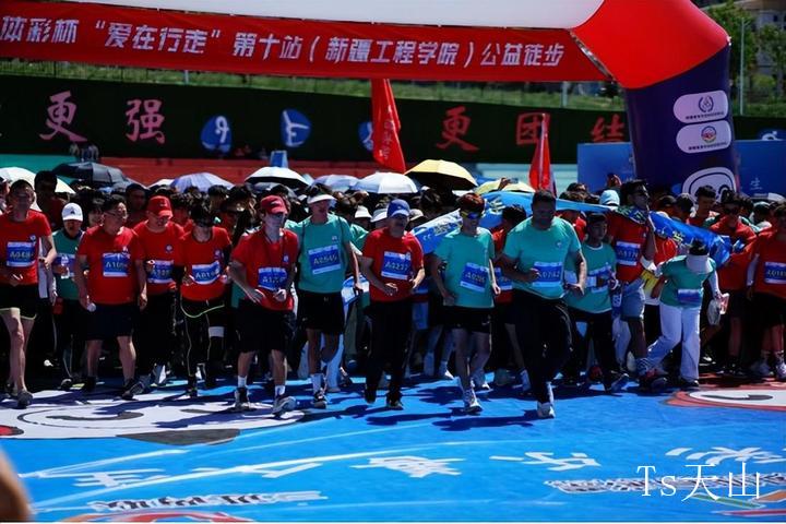 爱在行走体彩徒步活动,体彩杯公益徒步活动