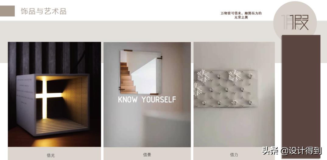 零基础培训软装室内设计,零基础学软装设计费用