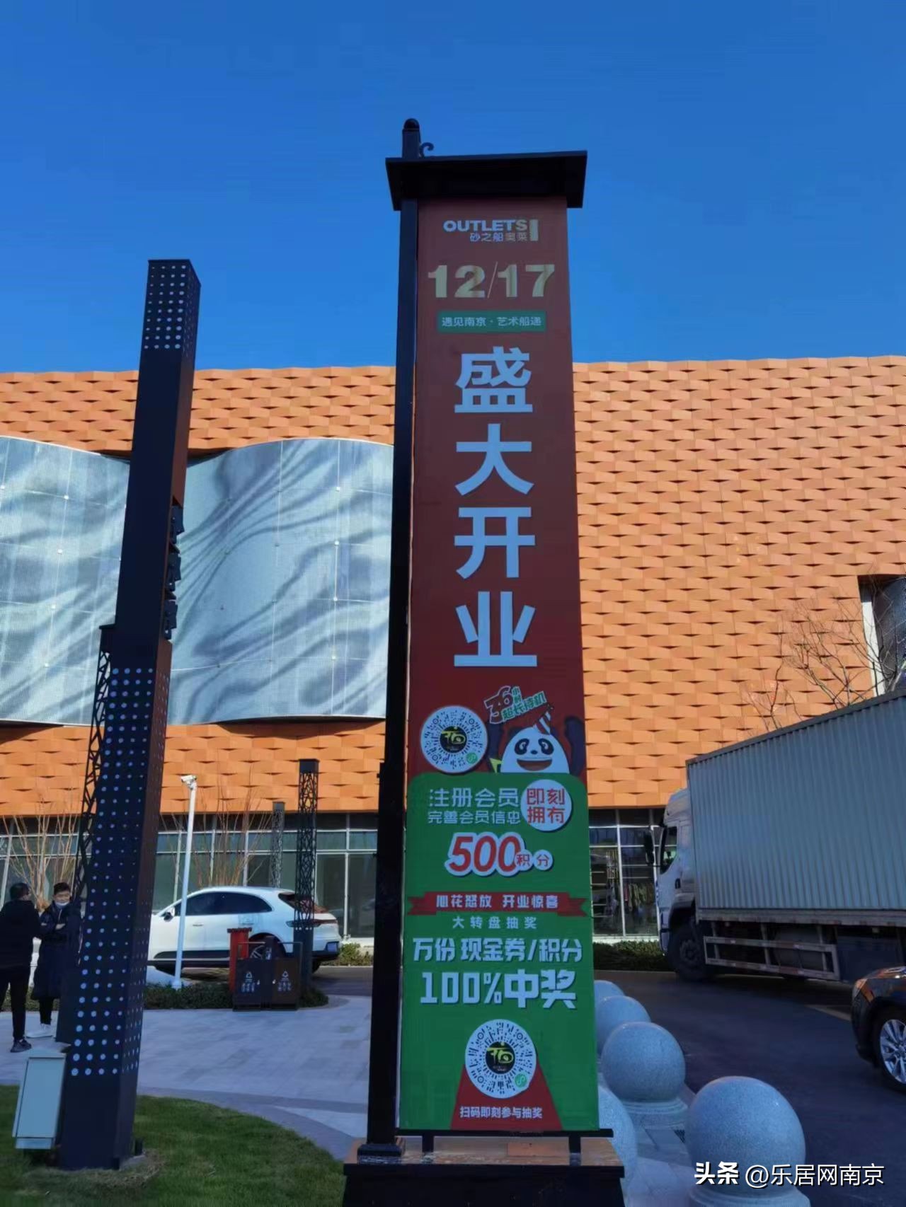 砂之船奥莱哪个店值得逛,砂之船江北奥莱开业了吗