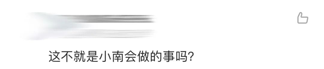 把角色刻进DNA？怪不得他能和顶流女神交往！