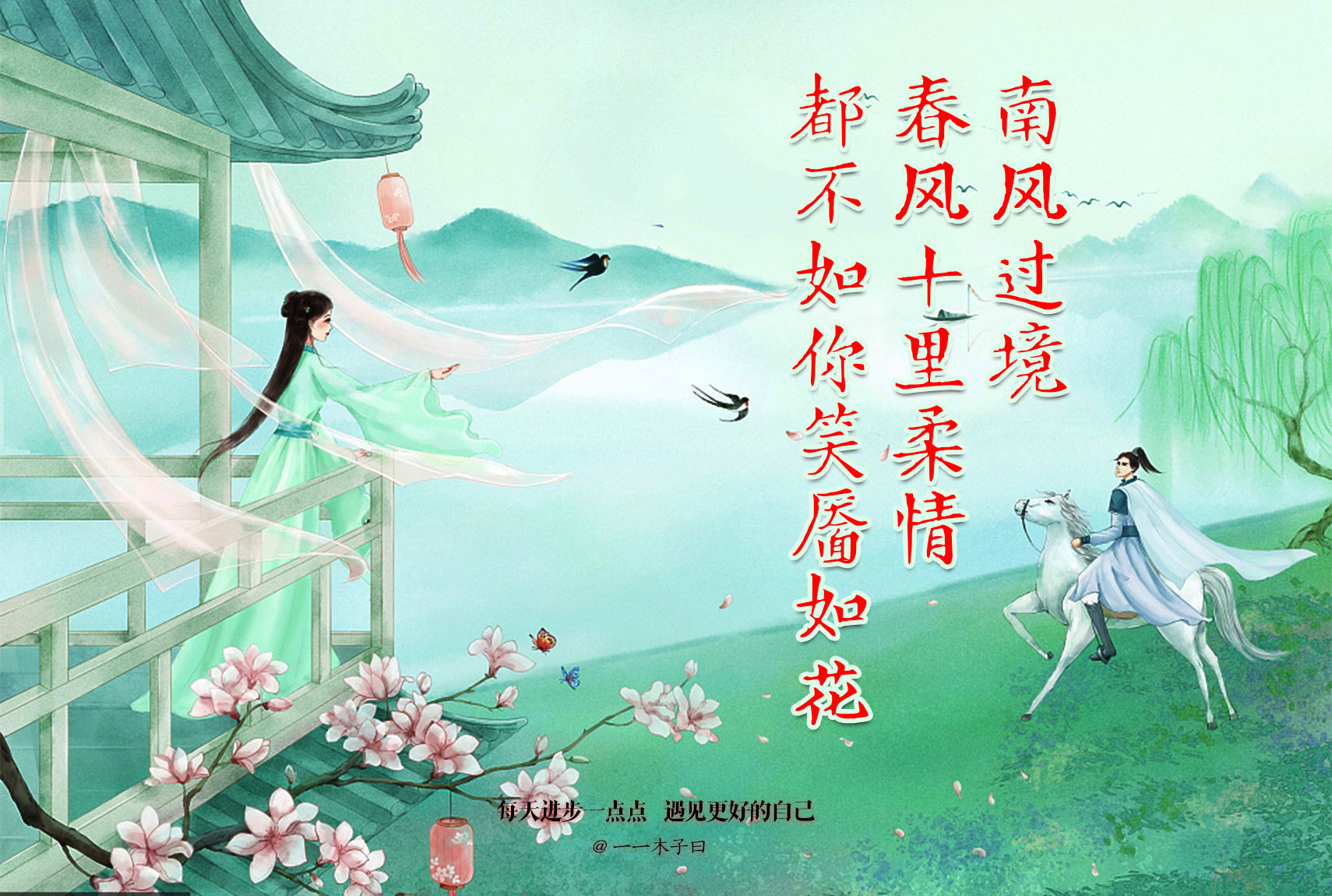 我用半生寻找春天你一笑便是了,春色如许古筝版