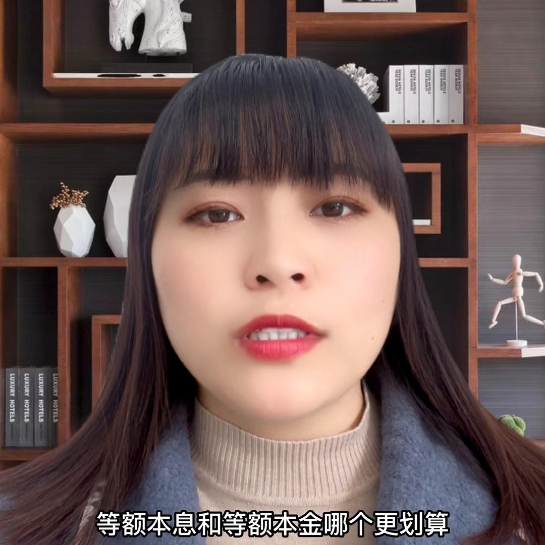 等额本息怎么算举例子,等额本息怎么算月供多少钱