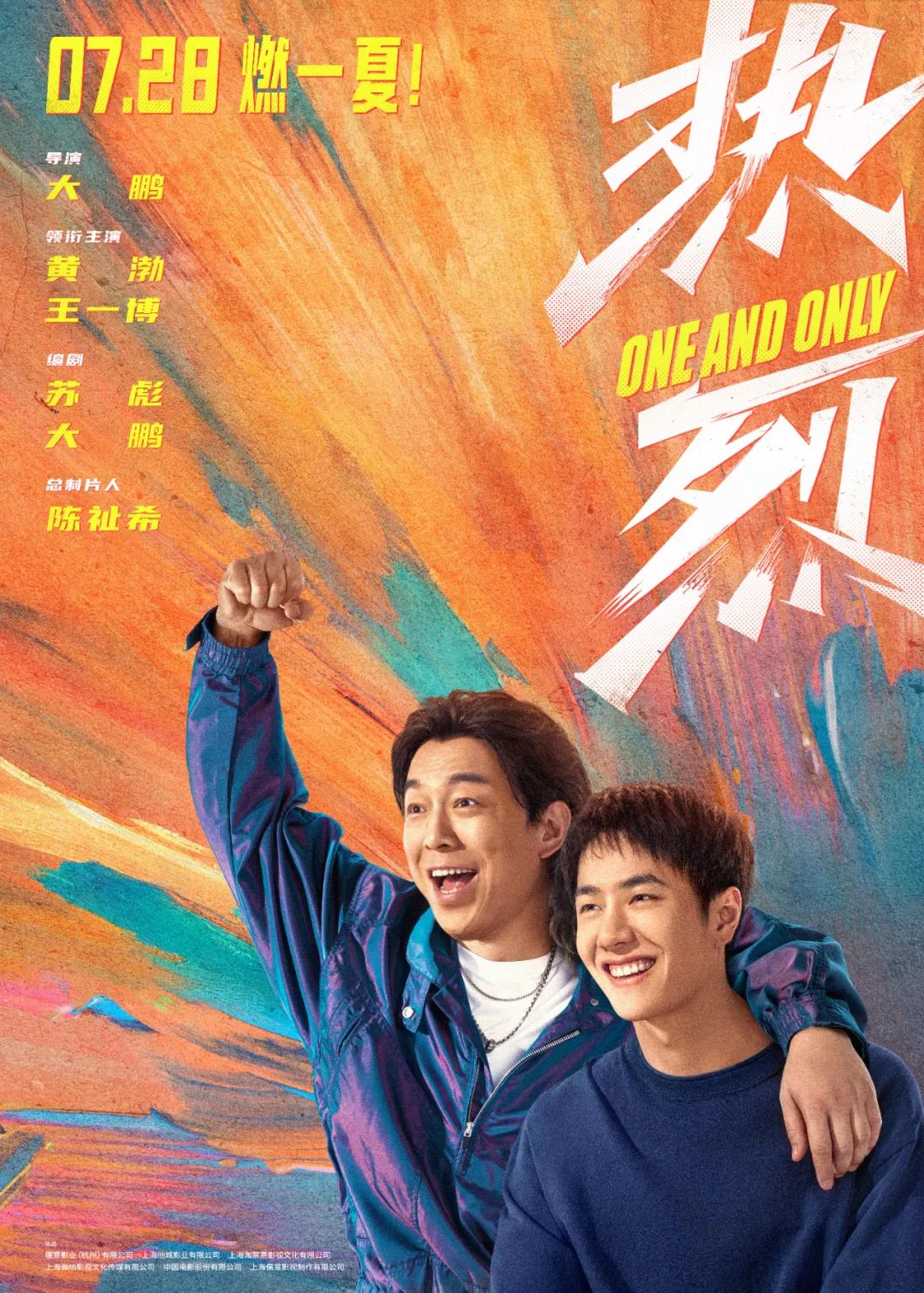 2023年暑期档哪些电影值得观看,2023年新暑期档电影上映的有哪些