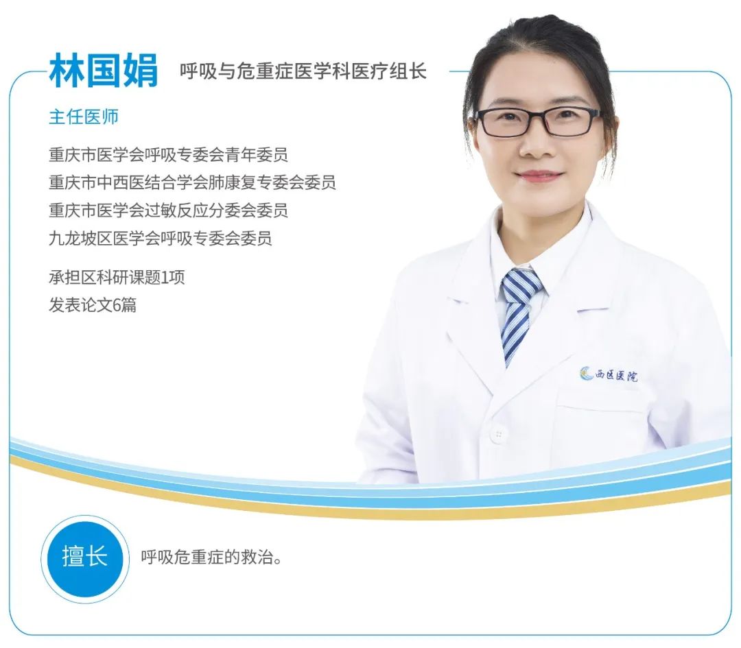 异物掉到支气管肺里怎么办,异物从气管掉入肺里咋办