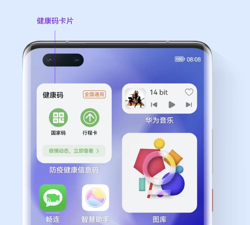鸿蒙harmonyos3.0在哪升级,鸿蒙harmonyos3第四批beta尝鲜