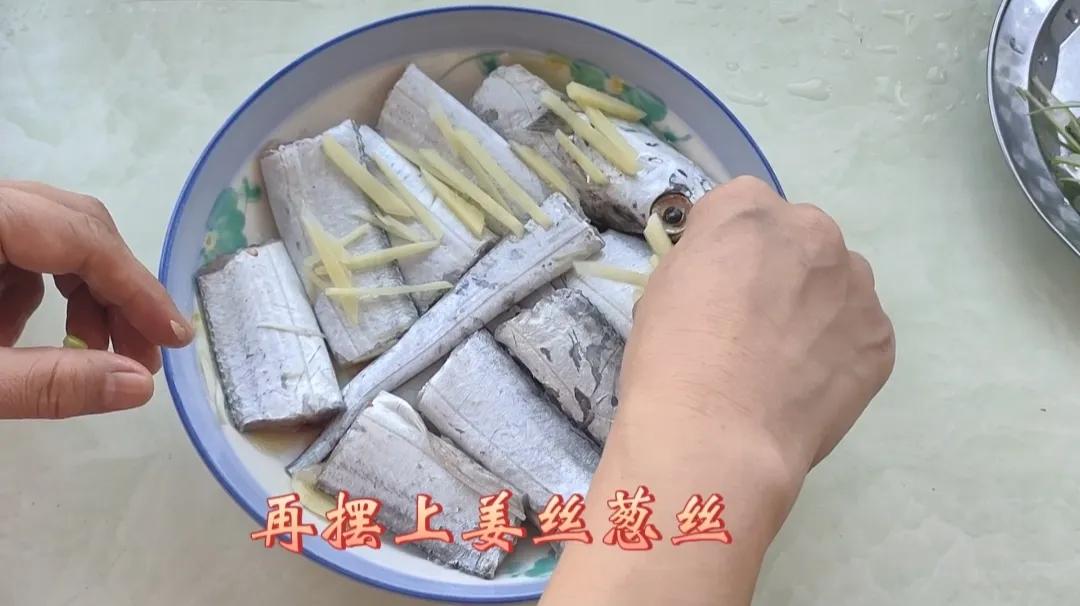 清蒸带鱼蒸几分钟最好,温州清蒸带鱼正确做法