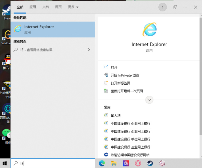 Windows10系统自带XBOX小助手错误代码0xbba解决方案