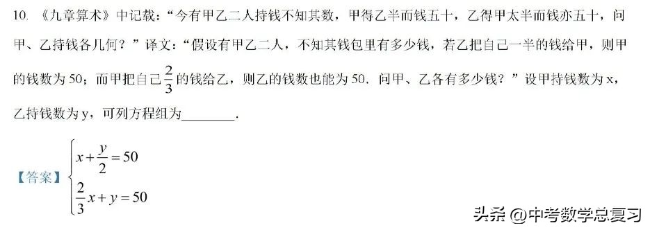 七年级数学期末试卷2020-2021河南,七年级下学期期末数学模拟试题