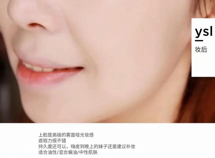 ysl圣罗兰气垫新款和老款的区别,ysl圣罗兰黑皮革气垫能用多少次