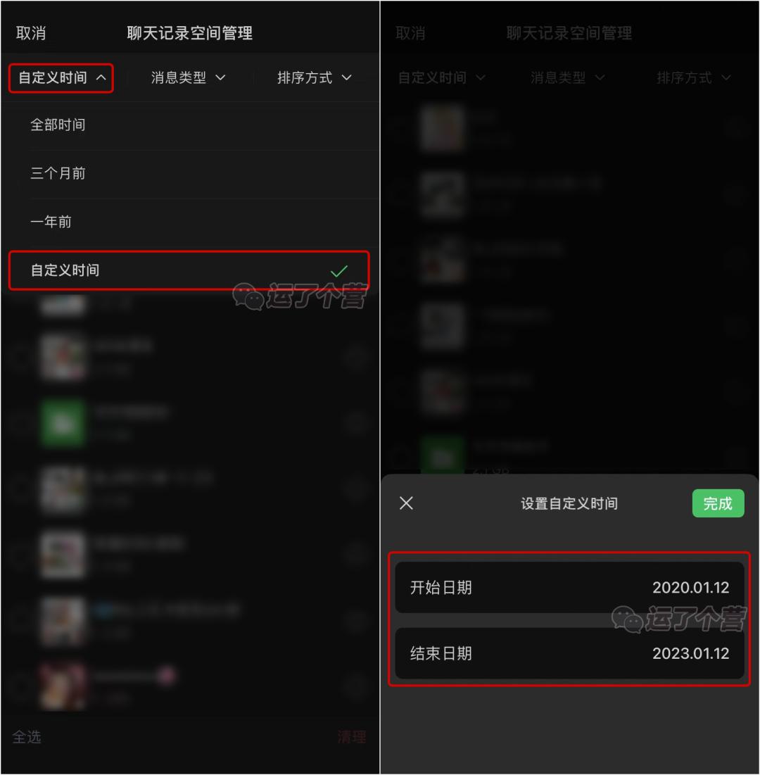 微信8.0.9怎么设置朋友圈三天可见,微信更新新功能朋友圈