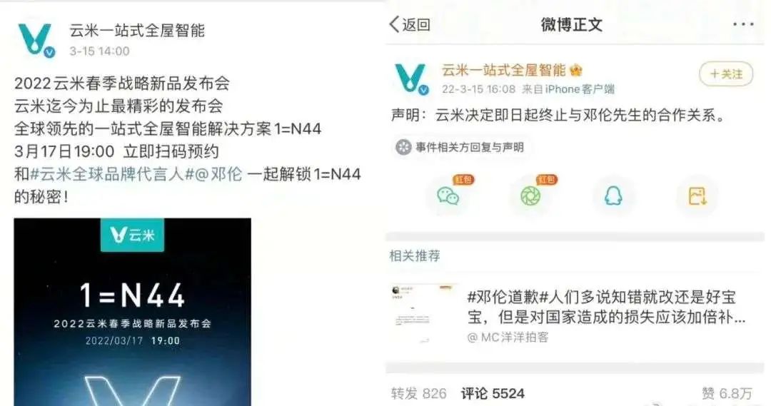 被罚1.15亿,被罚1.15亿元