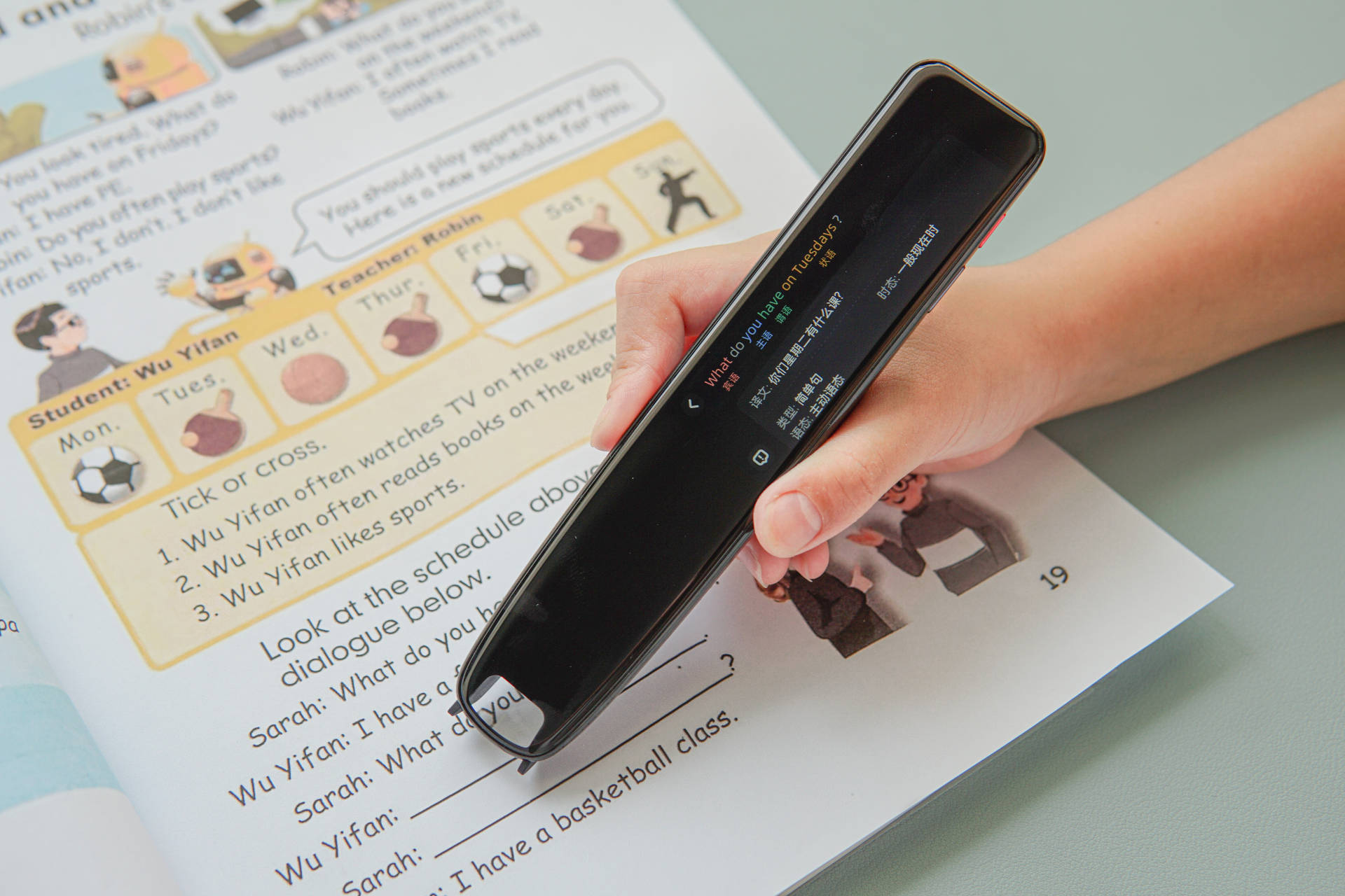 给孩子买了有道词典笔,有道词典笔对孩子有影响吗