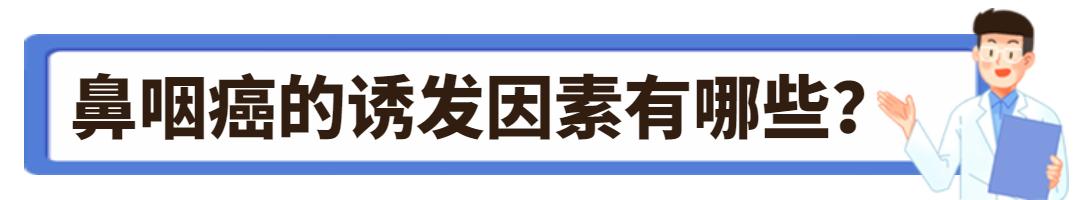 鼻塞鼻涕里带血是什么原因,鼻塞由黄涕转清涕