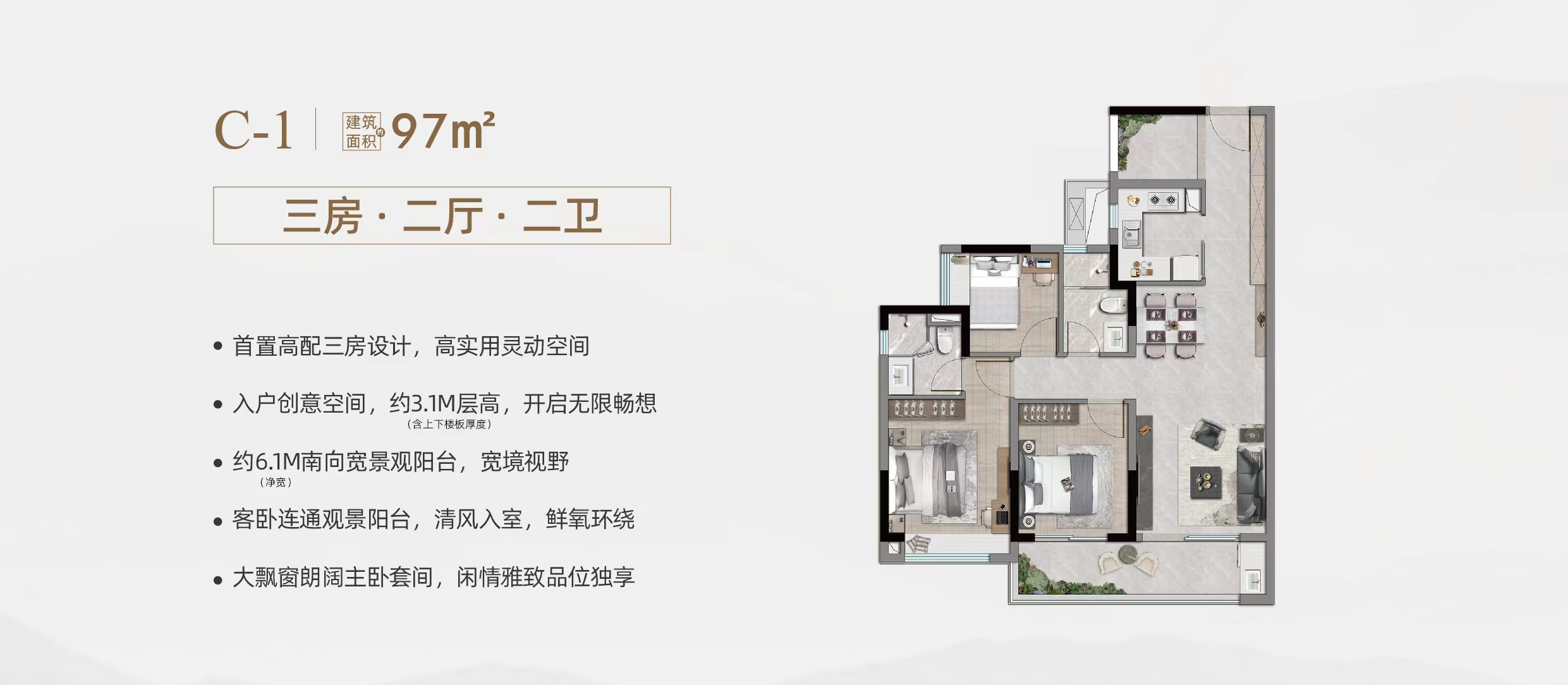 广州黄埔中铁建信达花语天宸,广州黄埔中铁建信达花语天宸项目