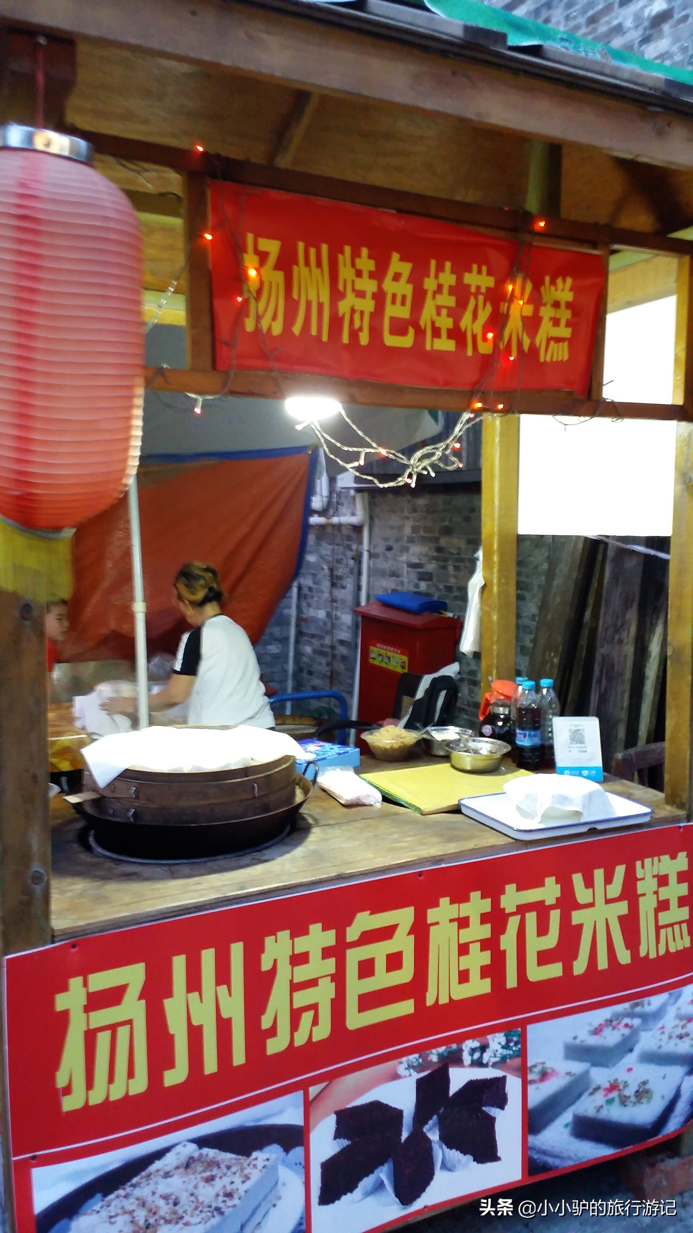 自驾游扬州东关街,带父母江浙一日游