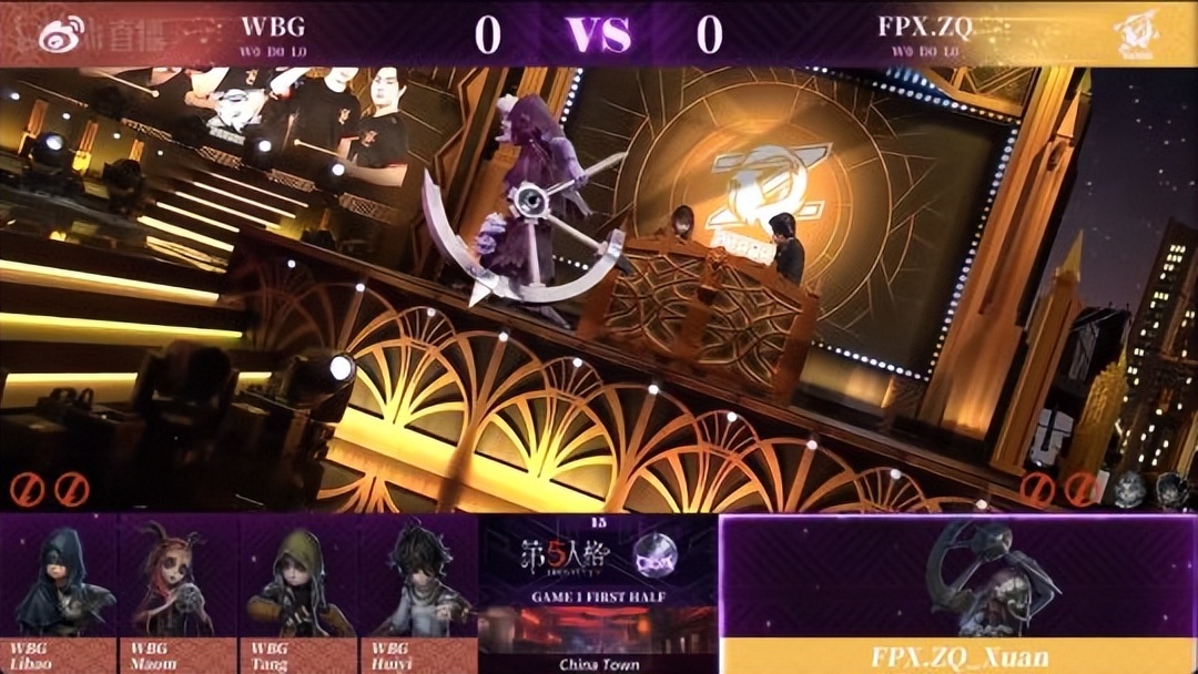 第五人格coa比赛直播回放,第五人格coav选手有谁