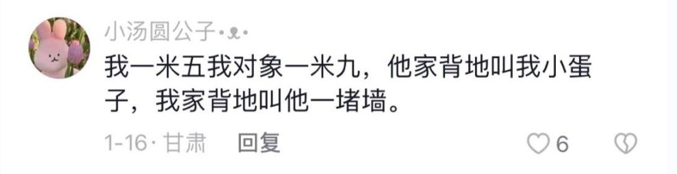 “那个人贩子怎么样了？”爸妈给对象起外号能有多离谱...